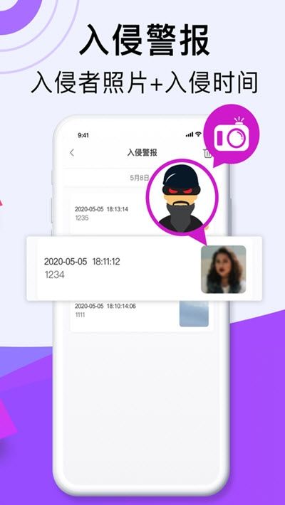 PA私密相册_图片2