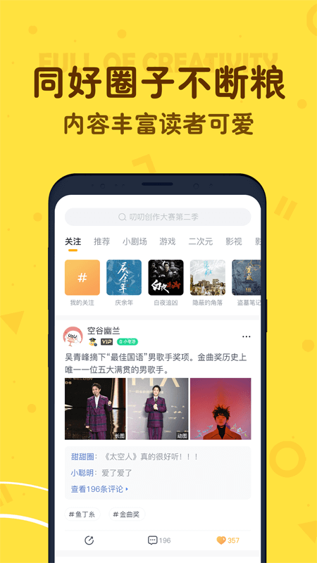 叨叨背单词_图片3