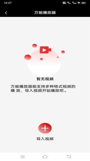 视频同步_图片4