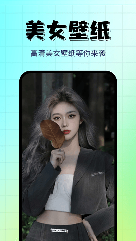 壁纸主题屋_图片2