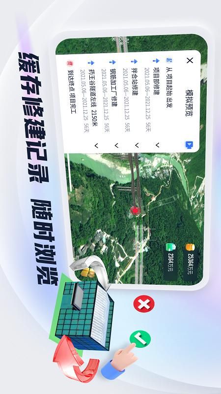 模拟建模ai_图片3