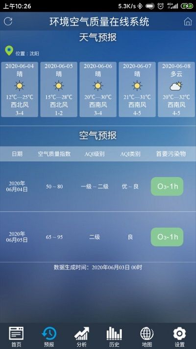 沈阳环境在线_图片2