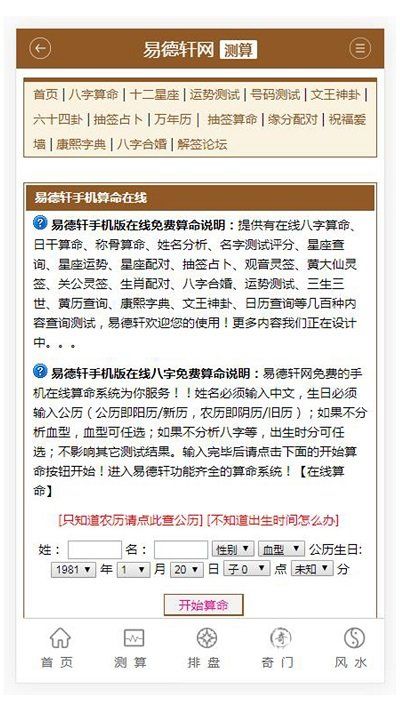易德轩_图片2