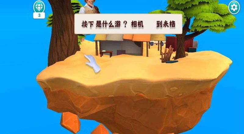 野生动物_图片3
