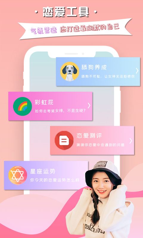 小爱恋_图片5
