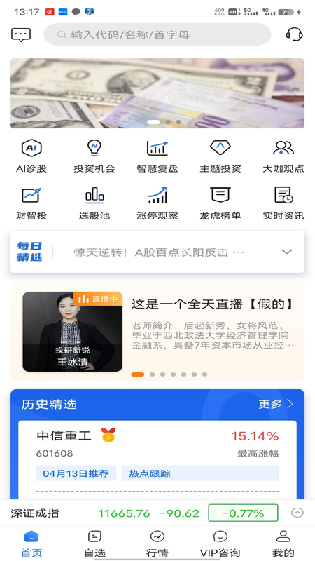 智汇谷_图片1
