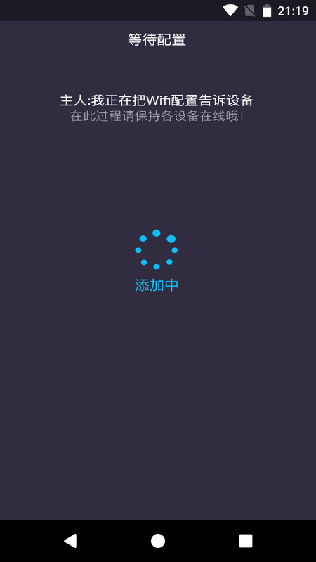 WifiClock_图片2