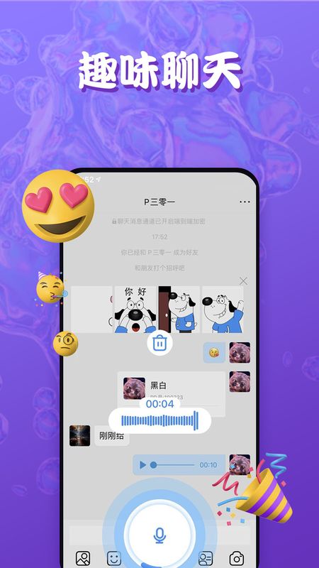 Ta说_图片2