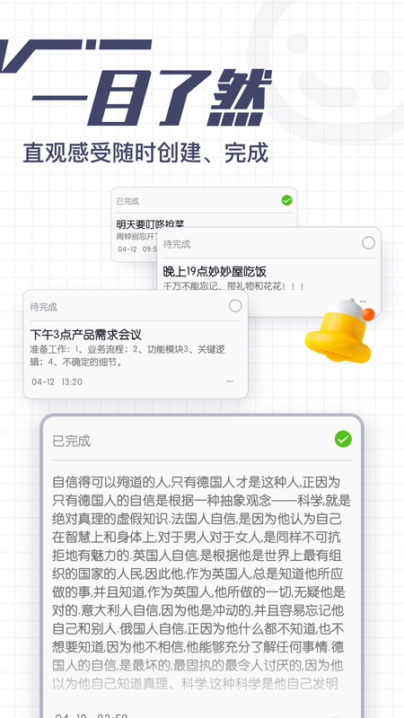 花生备忘录_图片5