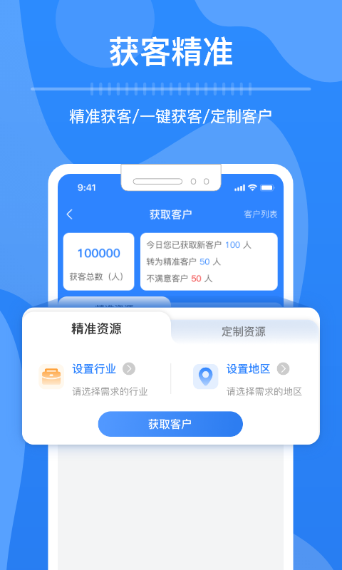 钢脉_图片3