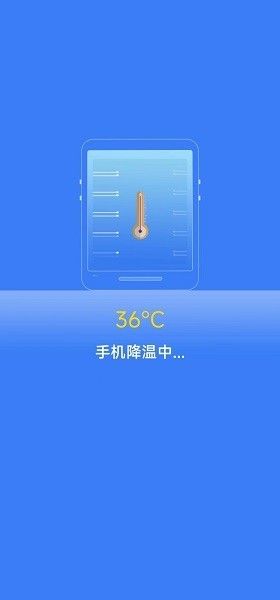 清理知音_图片4