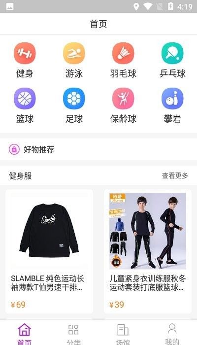 ok商城_图片1
