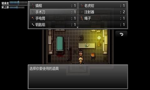 末日竟在我身边2_图片3