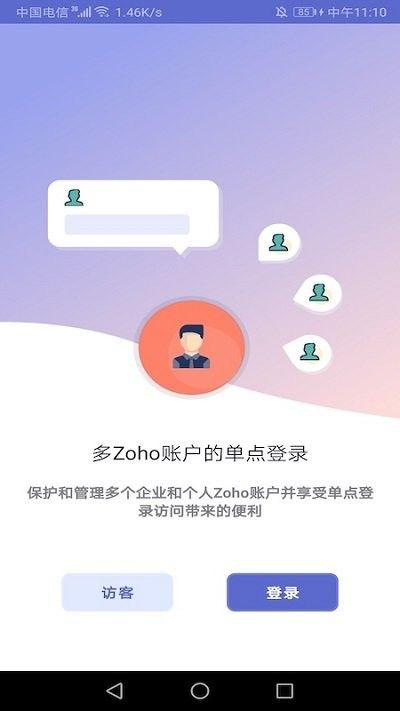 oneauth_图片4