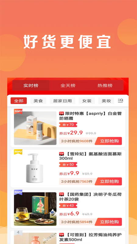 众人帮扶_图片3