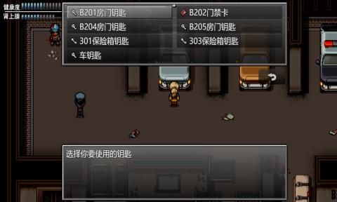 末日竟在我身边2_图片2
