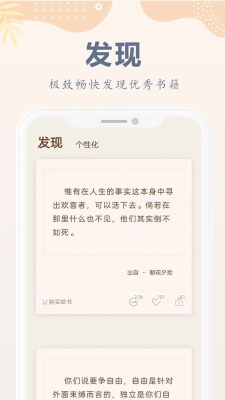小纸书_图片5