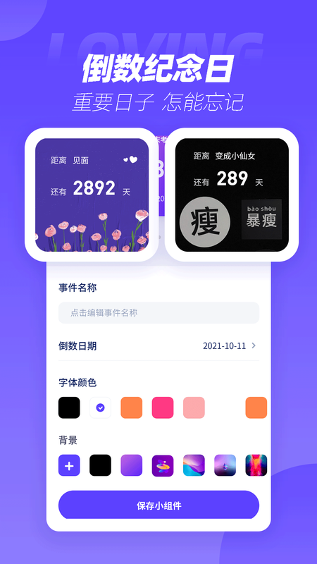 表盘商店_图片2