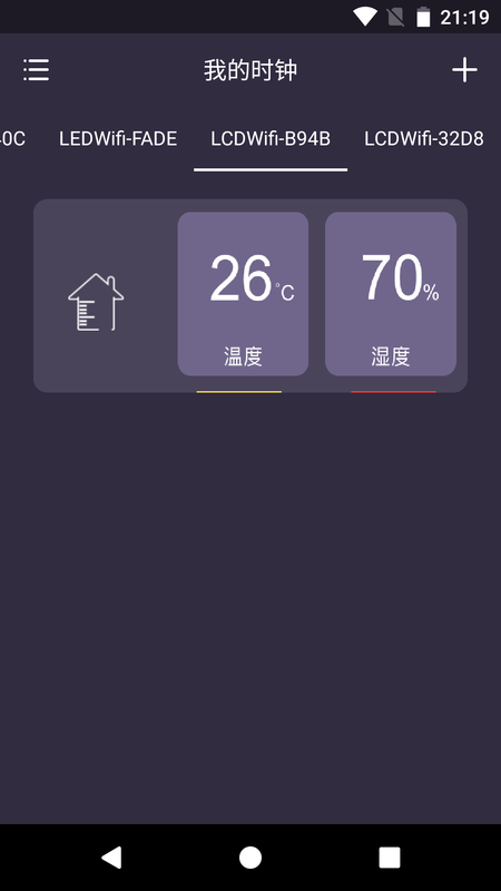 WifiClock_图片3