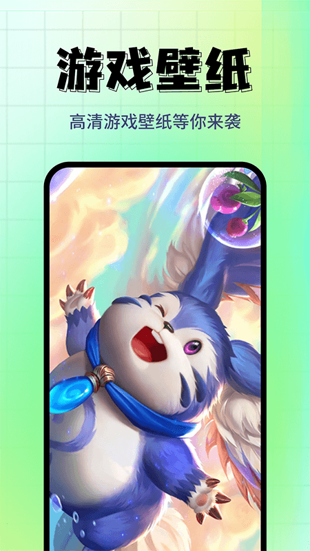 壁纸主题屋_图片3