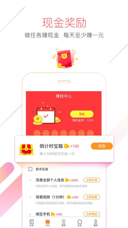 猎豹浏览器_图片2
