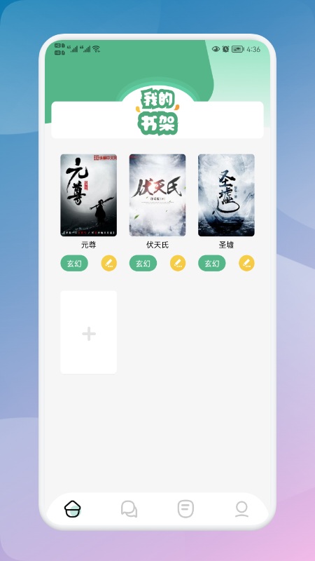 海棠读书_图片2