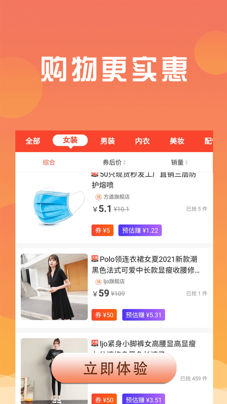 众人帮扶_图片2