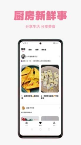 小厨房_图片4