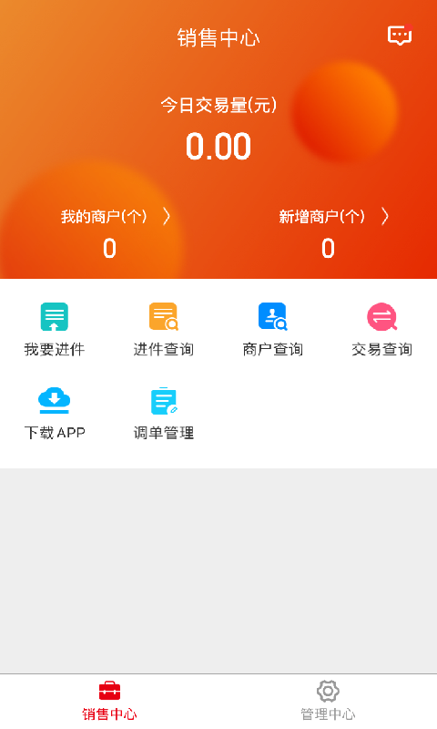 快展钱_图片4