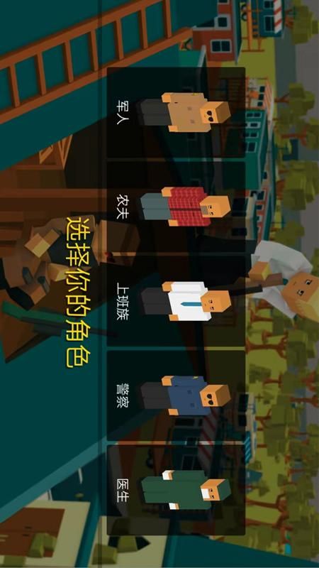 迷你精英世界_图片2