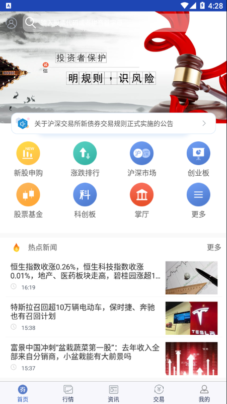 开鑫财好国开证券_图片1