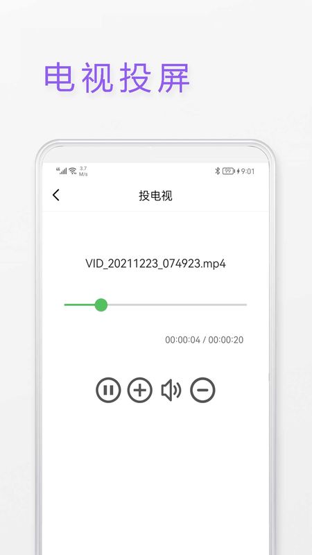 莲蓬影视投屏_图片3