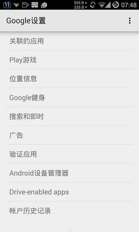 华谷套件_图片2