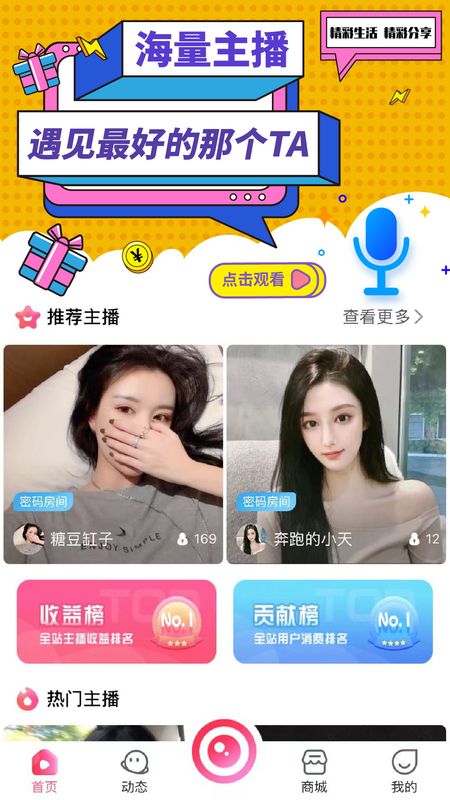 忆美_图片1