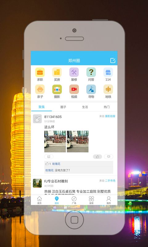 郑州人才网_图片2