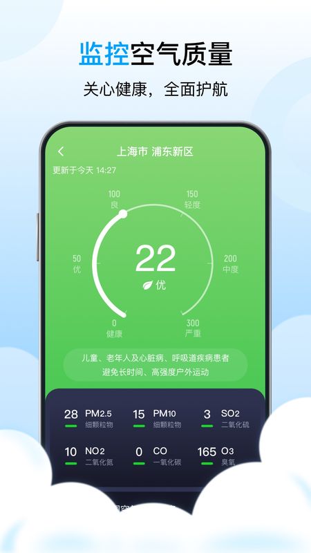 芒种天气_图片2