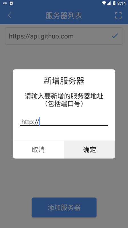 一部手机管工厂_图片4