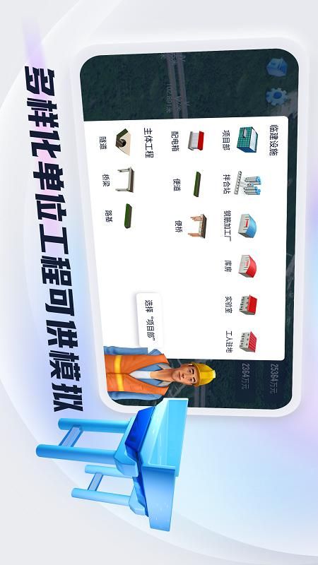 模拟建模ai_图片1