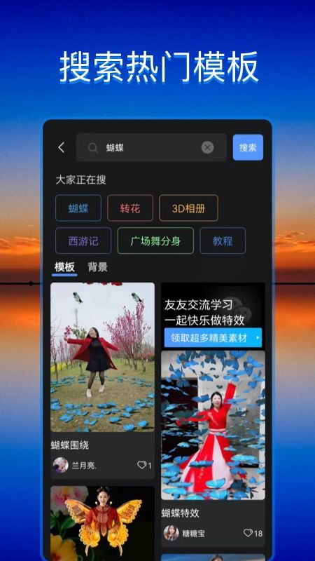 飞闪_图片4