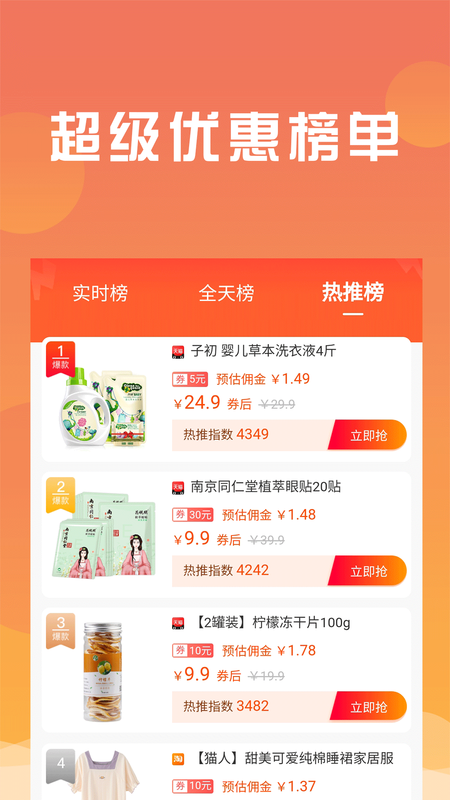 众人帮扶_图片1