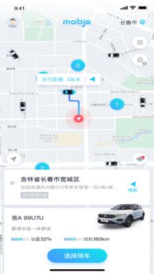 摩捷出行区域版_图片1