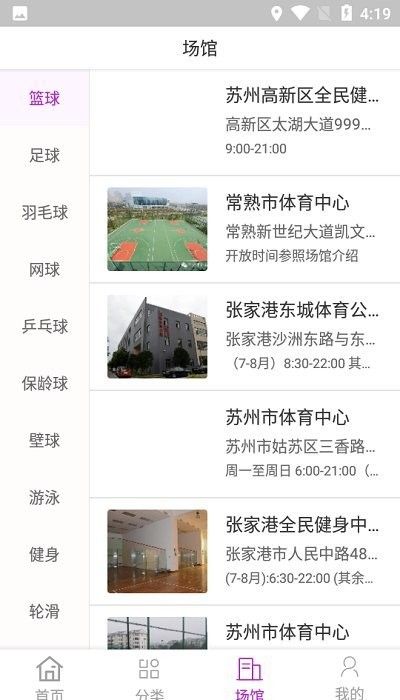 ok商城_图片3