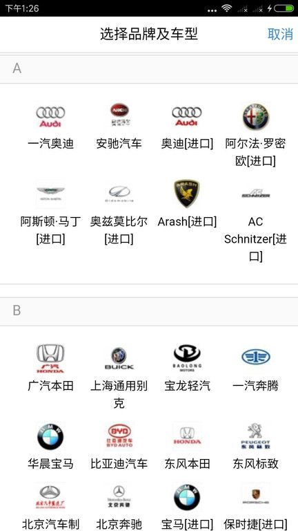 Z快道路救援_图片1