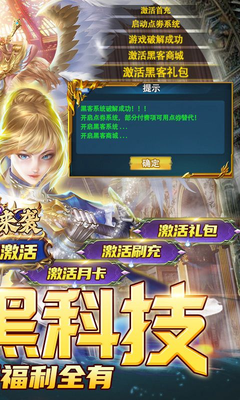 萌妖来袭_图片2