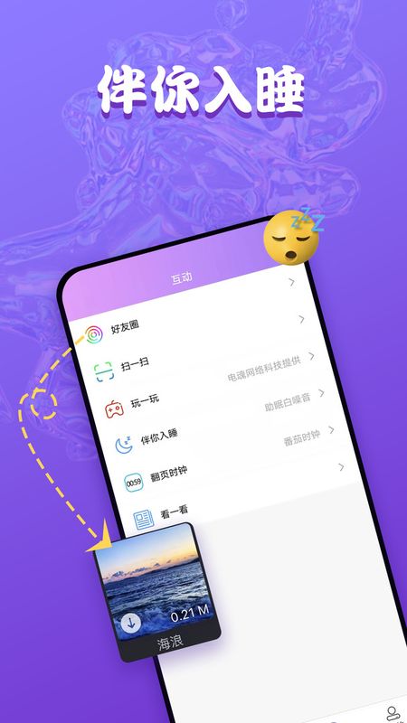 Ta说_图片4