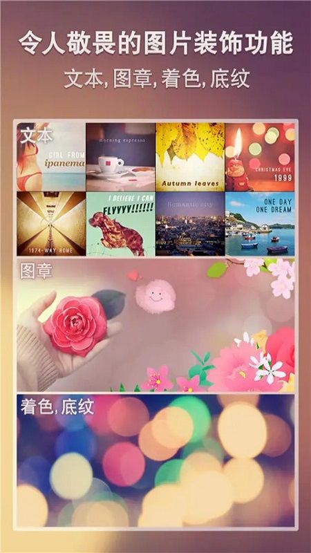 PS手机处理图片_图片3