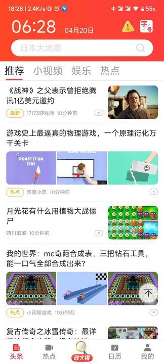 悦资讯_图片4