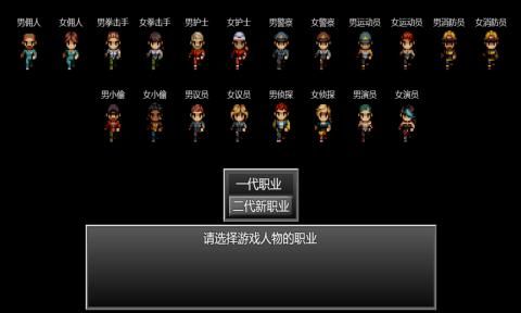 末日竟在我身边2_图片1