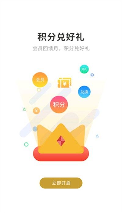 顺电味客户端_图片2