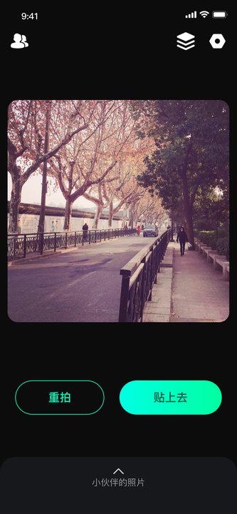 INS贴贴_图片1